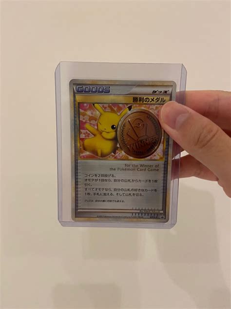 Pokemon Tcg Bronze Pikachu Victory Medal Promo Hobbies Toys