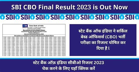 Sbi Cbo Final Result Is Out Now