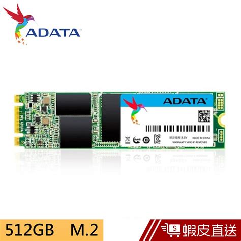 ADATA威剛Ultimate SU800 512GB SSD 2 5吋固態硬碟 3D TLC 商品價格 BigGo比個夠