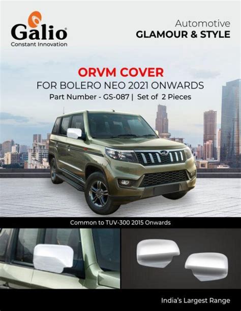 Shop Mahindra Bolero Neo ORVM Cover Superfluous Mart