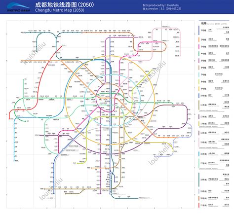 成都 地铁最新规划：2020开通14条线路 15条新线路开建！ 买房导购 四川乐居网