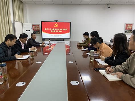 【学习宣传贯彻党的二十大精神】踔厉奋发 勇毅前行——信息与人工智能学院学生第一党支部组织开展党的二十大报告学习分享交流会暨主题党日活动