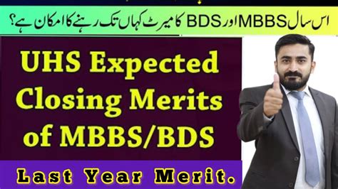 UHS Expected Closing Merit Of Mbbs BDS Last Year Merit Uhs Mdcat