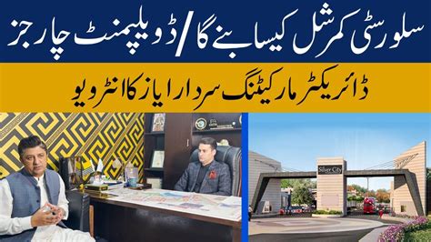 Silver City Commercial Development Charges Interview Of Sardar Ayaz Director Marketing Silver