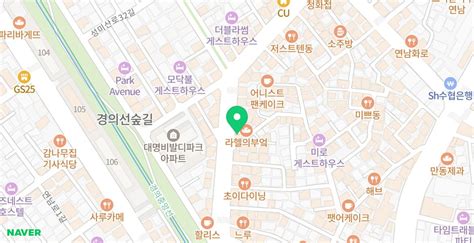 연트럴파크 맛집 해피치즈스마일 연남점 떡볶이 당면튀김 네이버 블로그