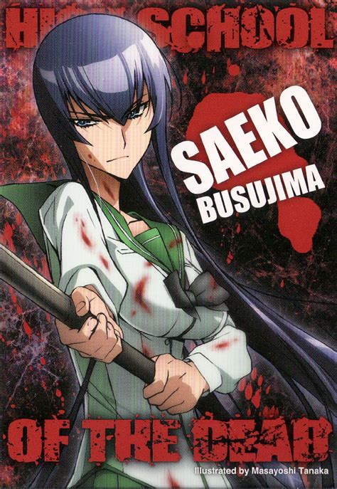 High School Of The Dead Saeko Busujima Minitokyo