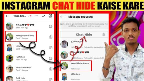 Instagram Chat Hide Kaise Kare How To Hide Message Chat On Instagram