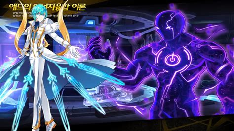 Void Elsword Trans Arme Thaumaturgy Add S Energy Fusion Theory Youtube