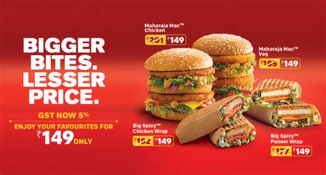 McDonald's India Menu Items Archives - McDonald's India | McDonald's Blog