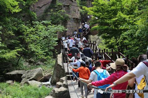 “五一”小长假第二天，龙潭大峡谷迎来旅游高峰 景区开启人海模式 搜狐