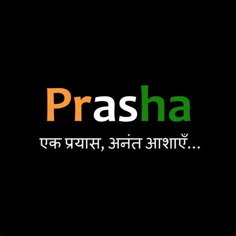 prasha
