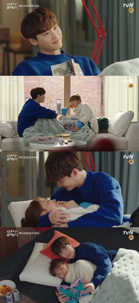 ‘로맨스는 별책부록 이나영♥이종석 원빈마저 지운 연인 케미 Tv와치 손에 잡히는 뉴스 눈에 보이는 뉴스 뉴스엔