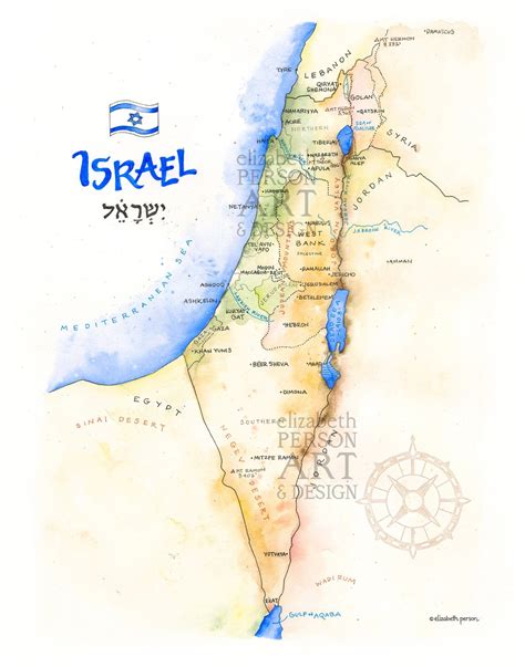 Israel Map Watercolor Illustration Jerusalem Palestine Tel Aviv Haifa ...