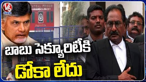 ACB Court Dismisses Chandrababu S Petition For House Custody V6 News