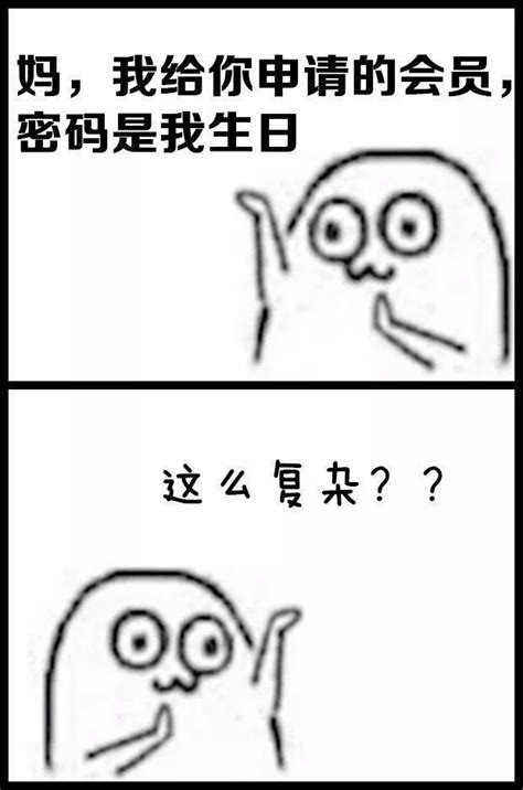 妈，我跟你说个事 每日头条