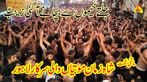 Shah Zaman Matami Sangat Jaltey Khaimon Se Bachaney Aa Gai Zainab S A