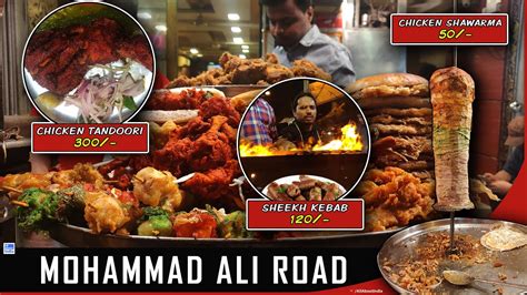 Mohammad Ali Road Evening Street Food Ramzan Mumbai Best Khaugalli