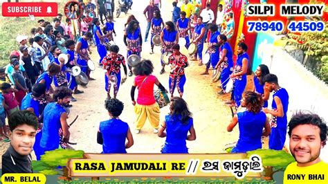 Rasa Jamudali Re Silpi Melody Gandabahali Dist Nuapada Odisha