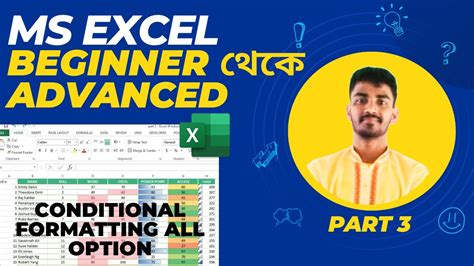 Microsoft Excel Tutorial Beginner To Advanced Ms Excel Full