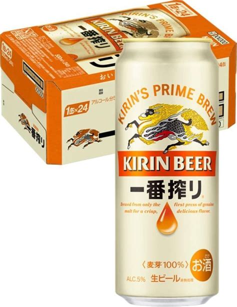 【その他】o08 56 1円～訳あり Kirinキリン 麒麟 一番搾り生ビール Alc5％ 500ml×24缶入り 1ケース 同梱不可