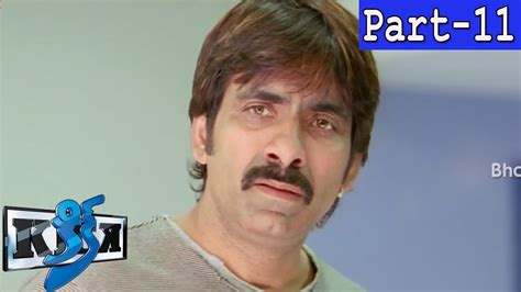 KIck Telugu Full Movie Part 11 Ravi Teja Ileana Surrendar Reddy