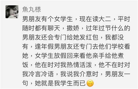 戀愛時，異性之間什麼樣的行為才算越界？說出你的故事 每日頭條