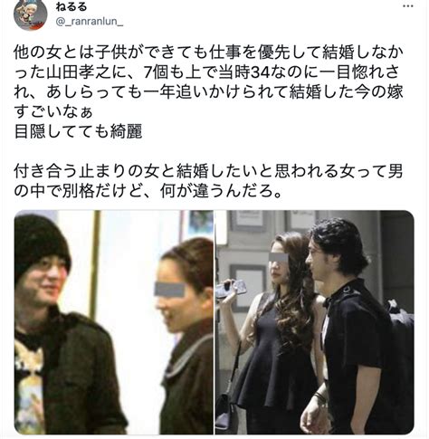 山田孝之の嫁は檀れい似の一般女性！妻が亡くなった説はデマで隠し子がいた！ 芸能andスポーツニュース