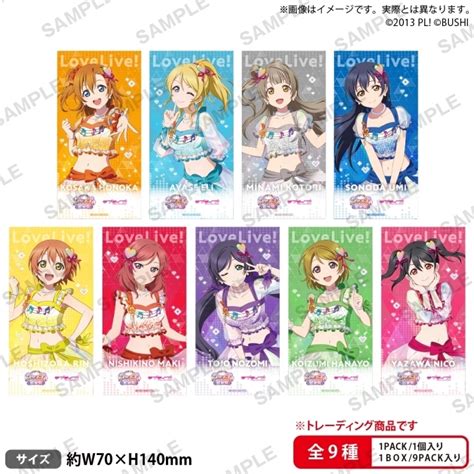 ラブライブ！スクフェスシリーズ感謝祭2023 記念トレーディングチケット風ステッカー アニメグッズ紹介