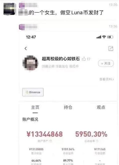 有人5天时间90万变700元，“币圈茅台”为何崩腾讯新闻