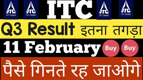 Itc Q3 Result 2021🔥 Dividend भी दिया ⚫ Itc Share Price Today ⚫ Itc