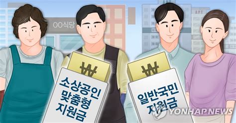 대전시 폐업후 재창업 소상공인에게 400억원 무이자 대출지원 연합뉴스