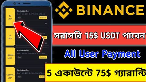 Binance New Offer Today Free Usdt Bonus Claim Binance New