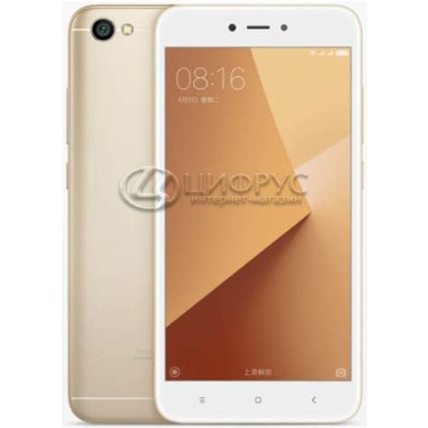 Купить Xiaomi Redmi Note 5a 64gb 4gb Dual Lte Gold в Москве цена смартфона Xiaomi Редми Ноут