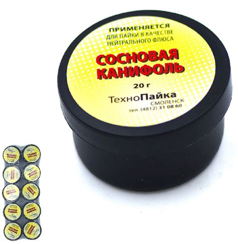 Канифоль для пайки сосновая 20 гр - купить с доставкой по выгодным ...