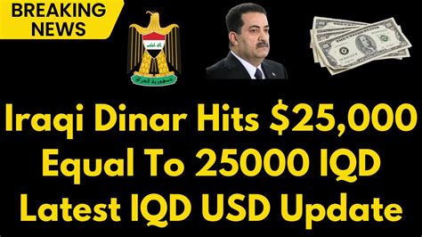 Iraqi Dinar 25000 IQD Equals 25000 USD NOW Latest Iraqi Dinar News