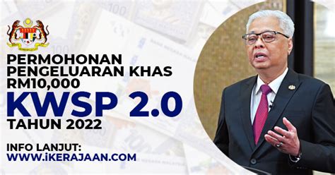 RASMI Permohonan Pengeluaran Khas RM10 000 KWSP 2 0