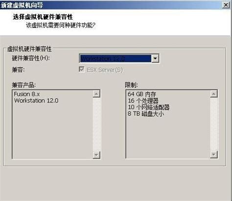 如何在vmware中创建虚拟机 Itcask网