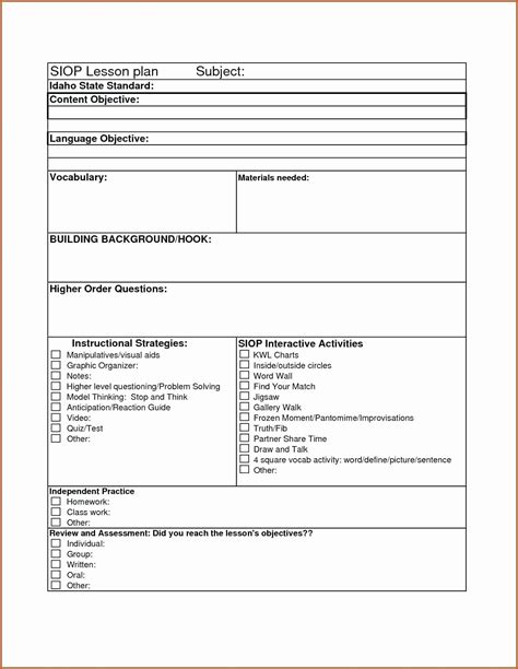 Summary Lesson Plan Pdf