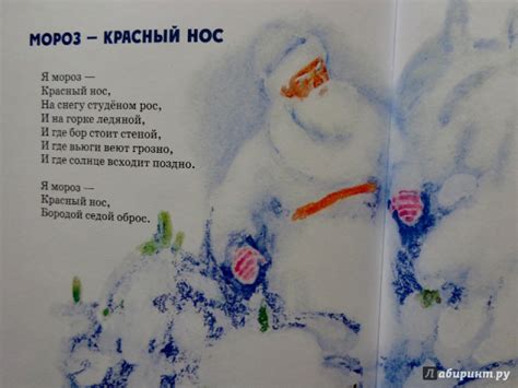 Книга: Снег, снег, снегири - Александр Прокофьев. Купить книгу, читать ...