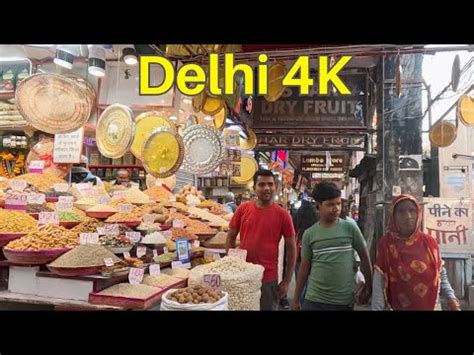 India Old Delhi Spice Market Khari Baoli Scenic Walk 4K HDR YouTube