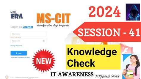 ERA SESSION 41 2024 English MKCL ERA IT AWARNESS MS CIT Ms