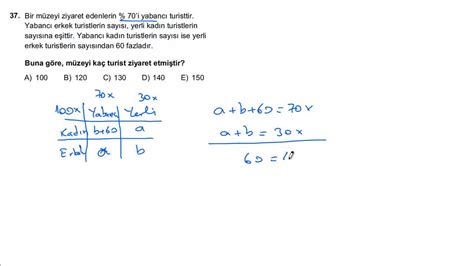 2013 Dgs 31 40 Soruları Çözümleri Sessiz Video Youtube