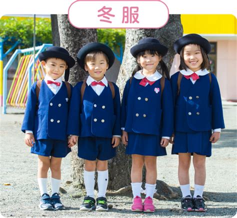 コスモ幼稚園の概要とアクセス