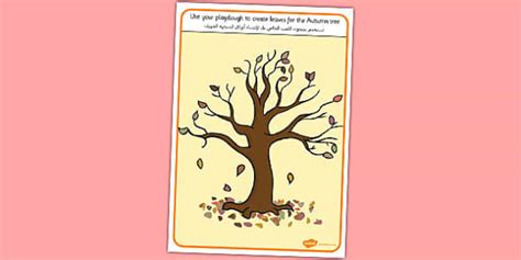 Autumn Tree Modelling Dough Mat Arabic Translation Twinkl