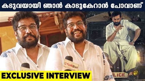 Director Shaji Kailas And Wife Annie About Their Love Story And