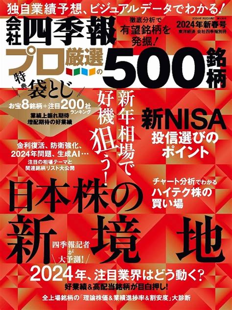 人気の主婦株ブロガーに聞いた「投資初心者におすすめの本5選」 Story ストーリィ オフィシャルサイト