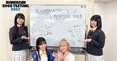 【朗報】虹ヶ咲、brf2023でd4djと当日コラボ！！【ラブライブ！】｜漫画アニメゲーム！ラブライブ！まとめちゃんねる！！