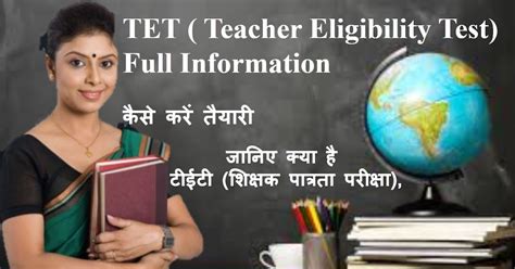 Up Tet Syllabus Uttar Pradesh Uptet New Exam Pattern Papers And