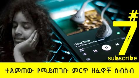 Amharic Music Collection - YouTube