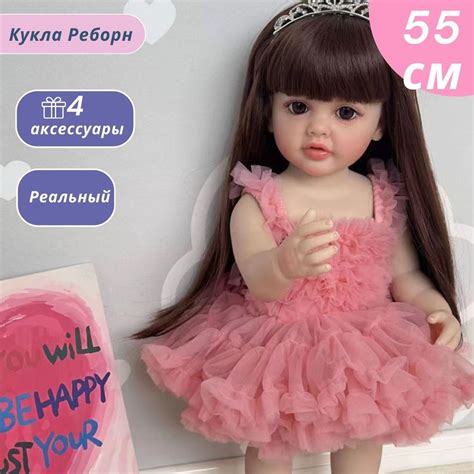 Кукла Реборн Силиконовая 55 См Симуляция Реборн Кукла Девочка / Волосы ...